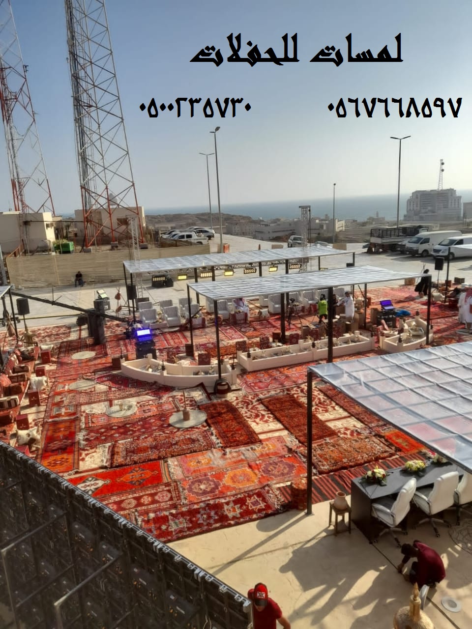 تأجير جلسات شعبية , فرق شعبية , قهوجية مع زي شعبي 8597 766 056 تأجير جلسات شعبية , فرق شعبية , قهوجية مع زي شعبي 8597 766 056