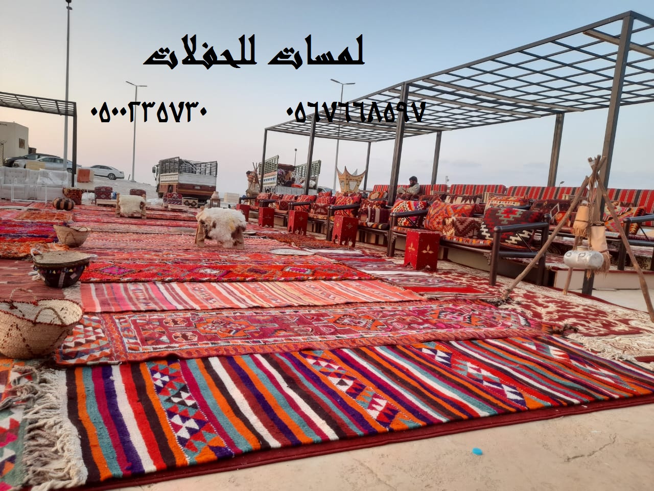 تأجير جلسات شعبية , فرق شعبية , قهوجية مع زي شعبي 8597 766 056 تأجير جلسات شعبية , فرق شعبية , قهوجية مع زي شعبي 8597 766 056