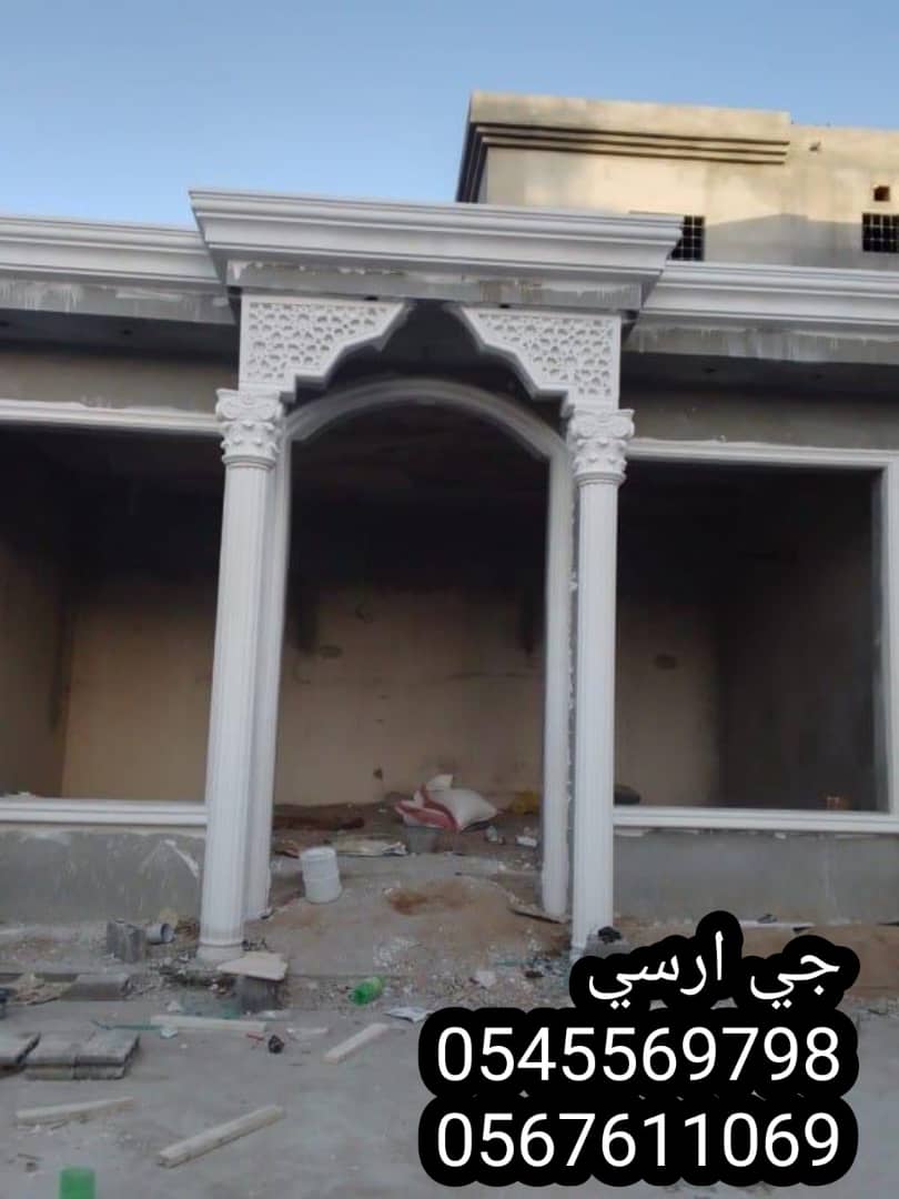 جي ار سي السعودية جي ار سي السعودية