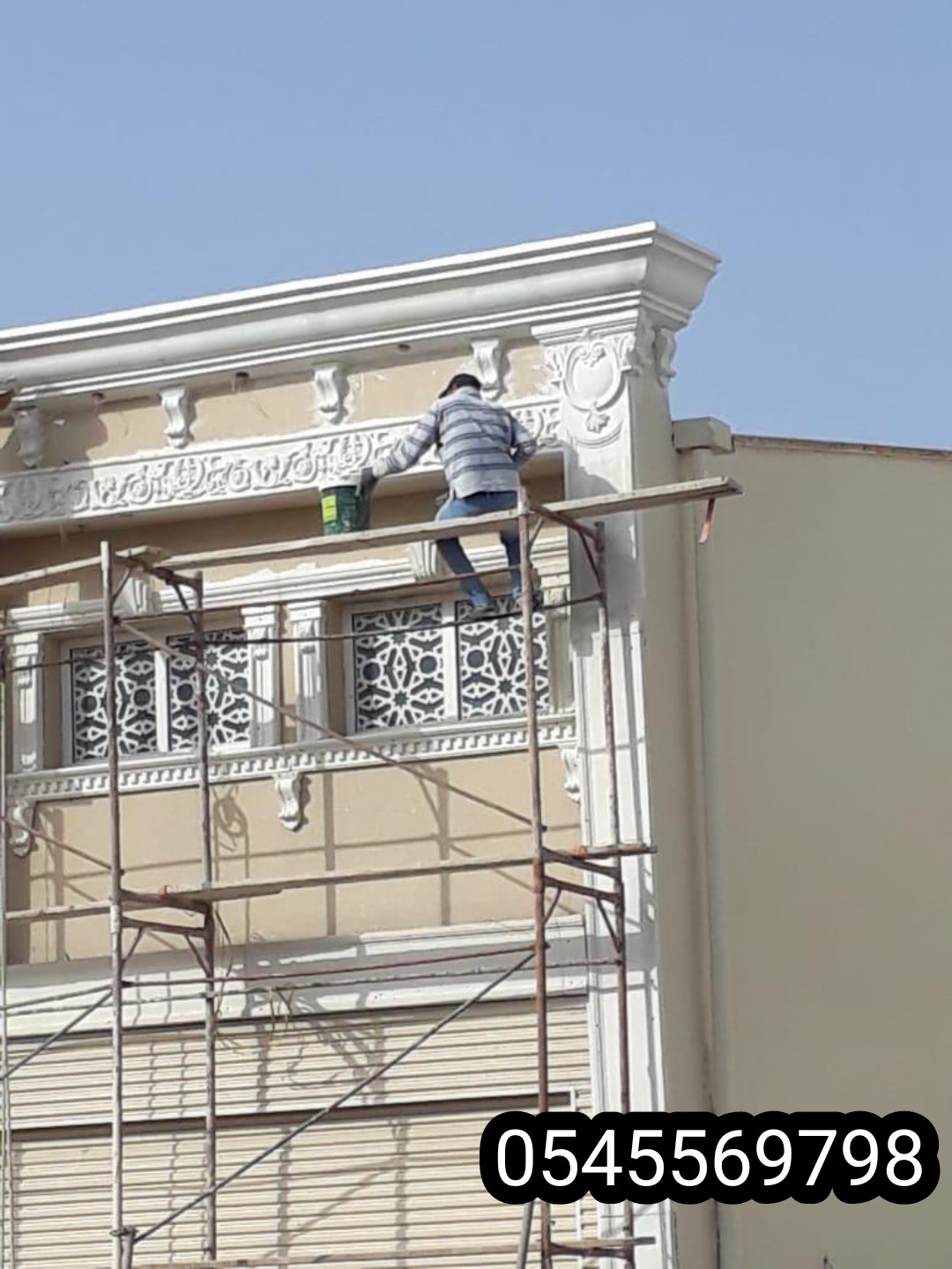 جي ار سي السعودية جي ار سي السعودية