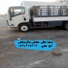 دينا نقل عفش بالرياض 0534375367