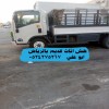 طش الاثاث القديم تالف بالرياض 0534375367