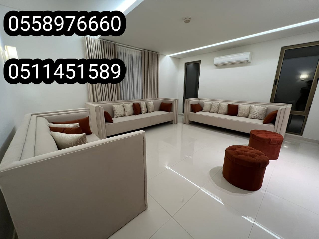 مفروشات الجبيل