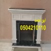 مشبات فخمه صورمشبات الرياض صورمشبات ملكية