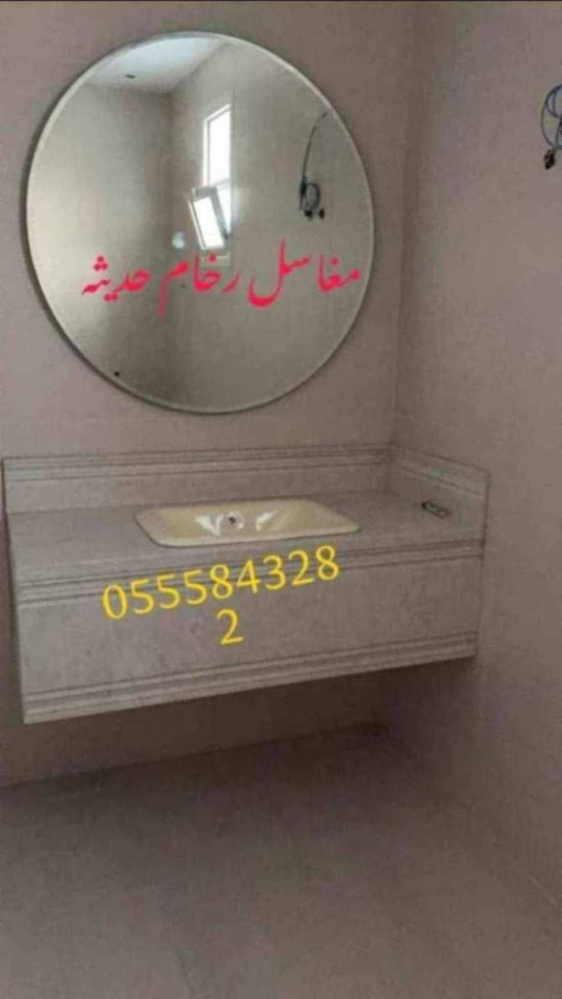 مغاسل رخام ، اروع مغاسل الحمامات الحديثة