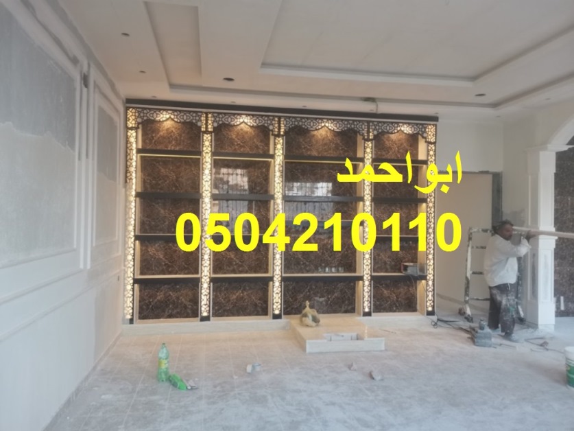 صور مشبات الرياض صورمشبات