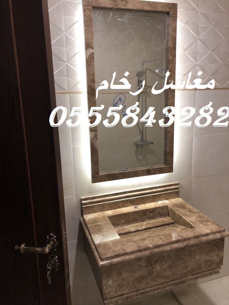 مغاسل رخام ، اروع مغاسل الحمامات الحديثة