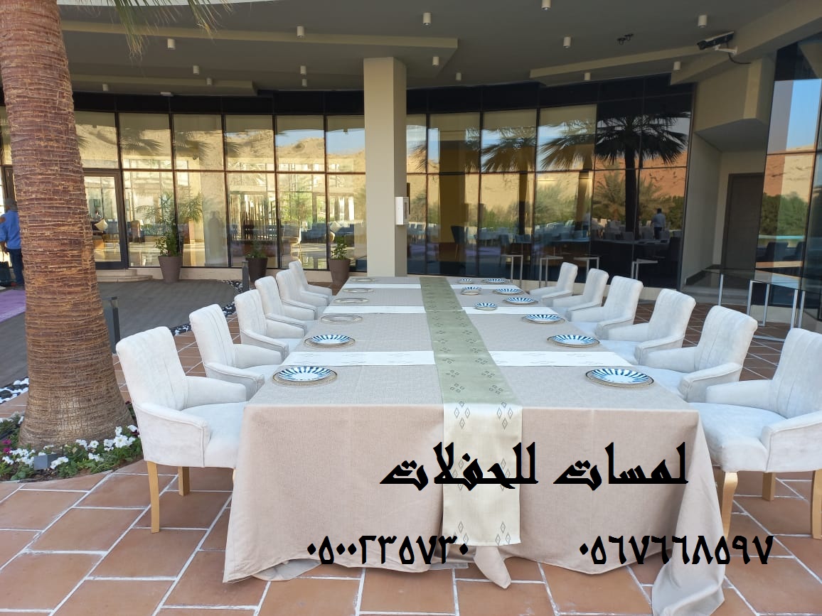 تأجير كنب جلد في الرياض ، كنب ملكي كحلي و سكري ، لوازم حفلات 8597 766 056