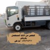 نتخلص من الاثاث القديم بالرياض 0534375367