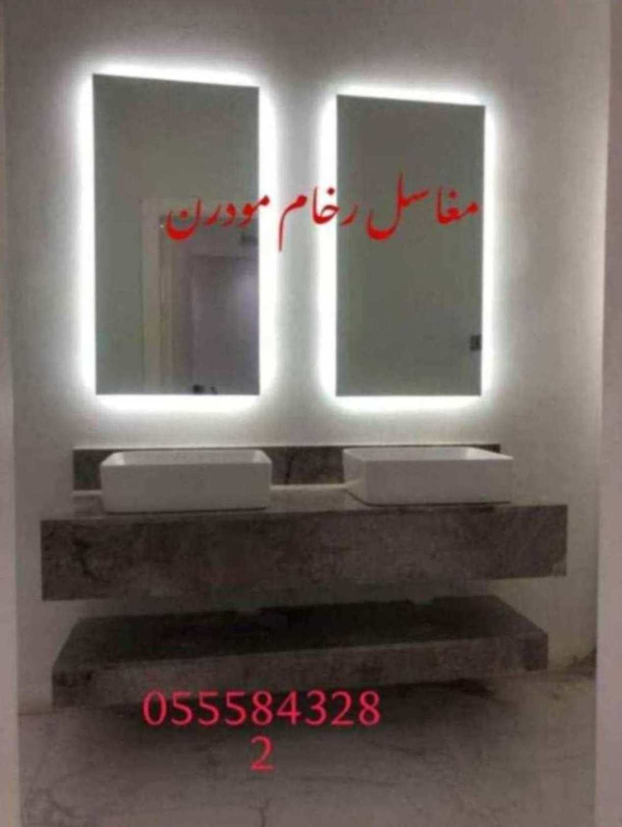 مغاسل رخام ، مغاسل حمامات شيك مغاسل كلاسيكية