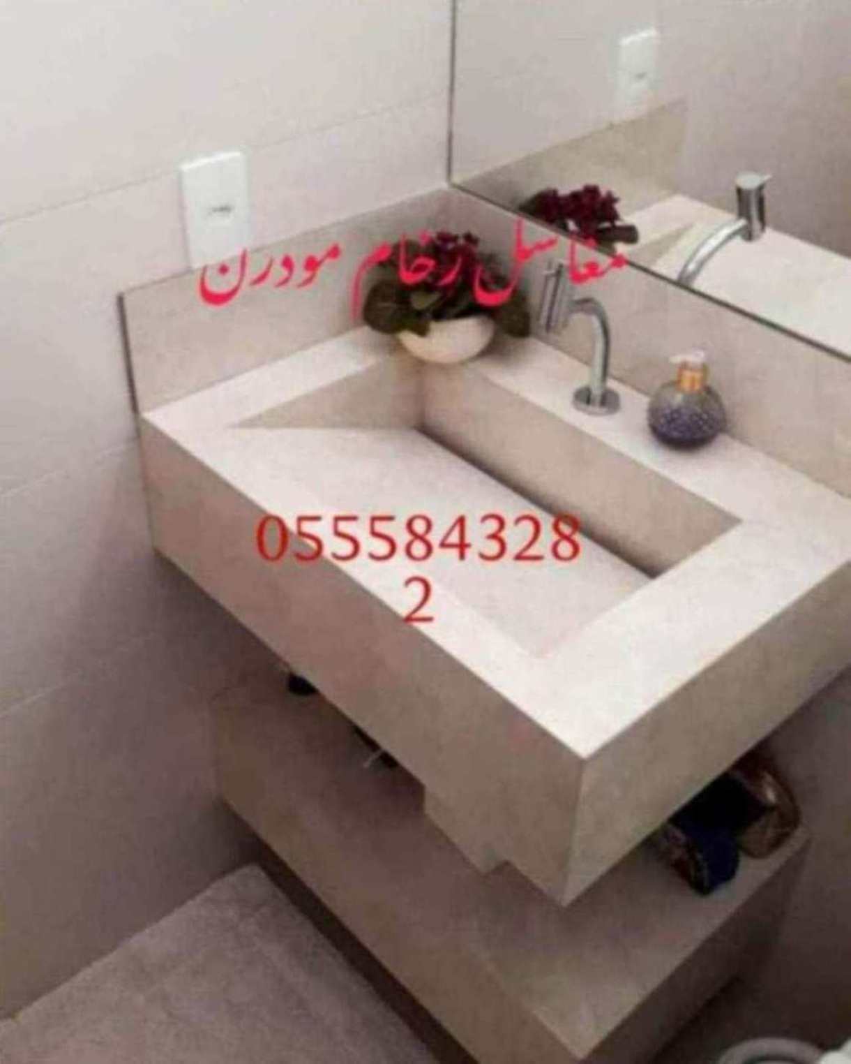 مغاسل رخام ، صور مغاسل رخام المملكة،  اشكال مغاسل حديثة