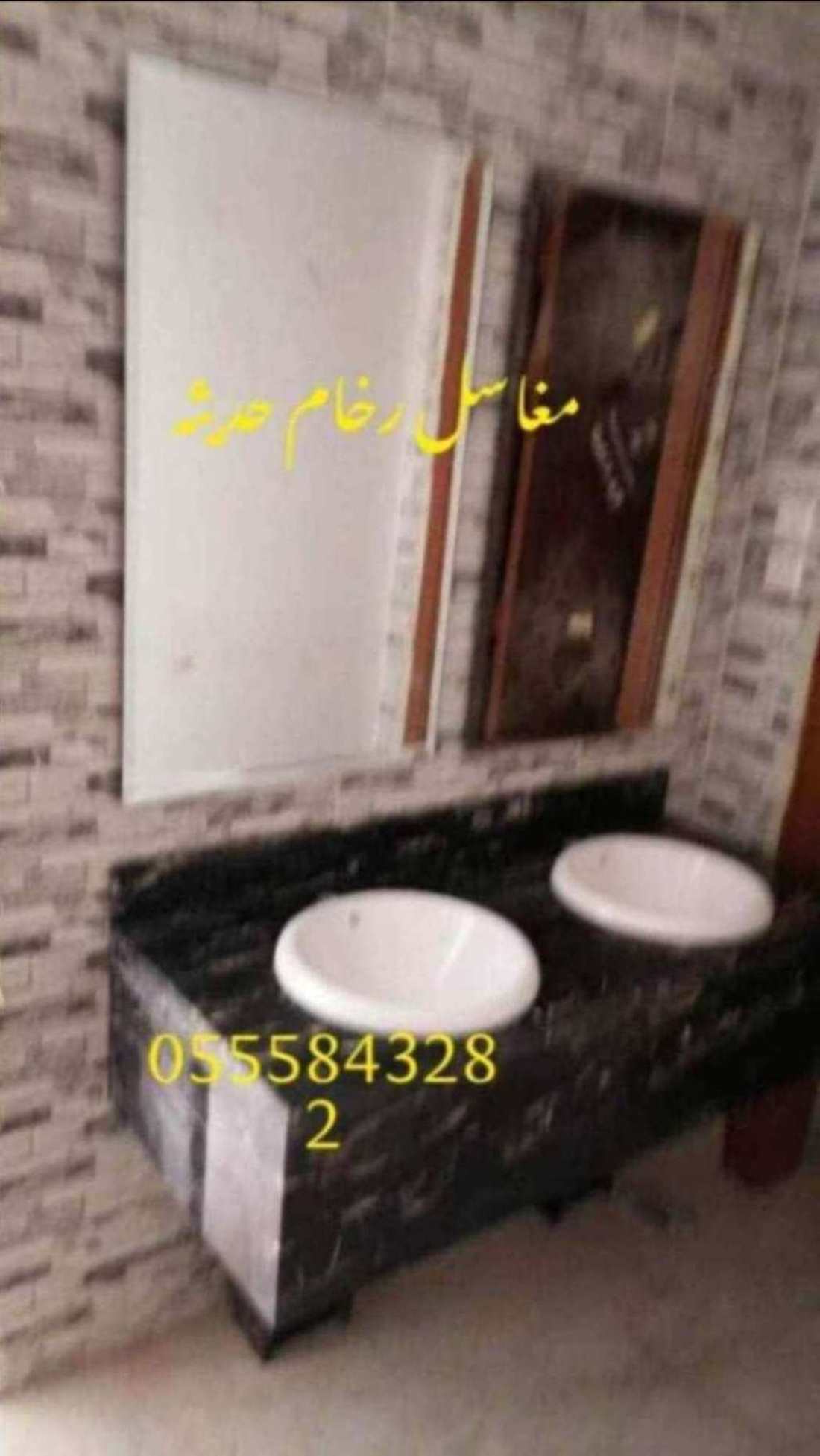 مغاسل رخام ، صور مغاسل رخام المملكة،  اشكال مغاسل حديثة