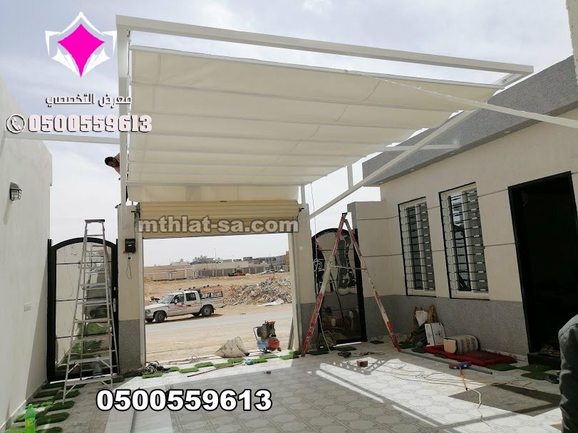 مظلات متحركة للحدائق المنزلية حي القيروان بالرياض 0500559613 تركيب مظلة سيارة خارجية كهربائية متحركة حي حطين والملقا والنخيل والمحمدية الرياض
