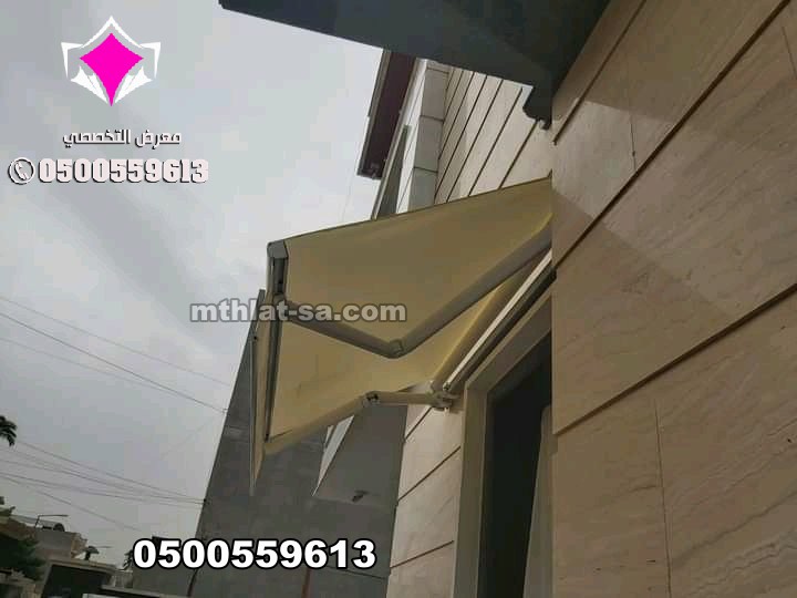 مظلات متحركة للحدائق المنزلية حي القيروان بالرياض 0500559613 تركيب مظلة سيارة خارجية كهربائية متحركة حي حطين والملقا والنخيل والمحمدية الرياض