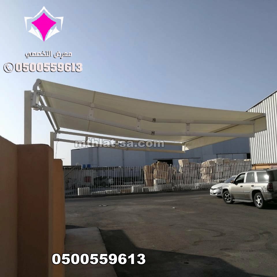 مظلات متحركة للحدائق المنزلية حي القيروان بالرياض 0500559613 تركيب مظلة سيارة خارجية كهربائية متحركة حي حطين والملقا والنخيل والمحمدية الرياض