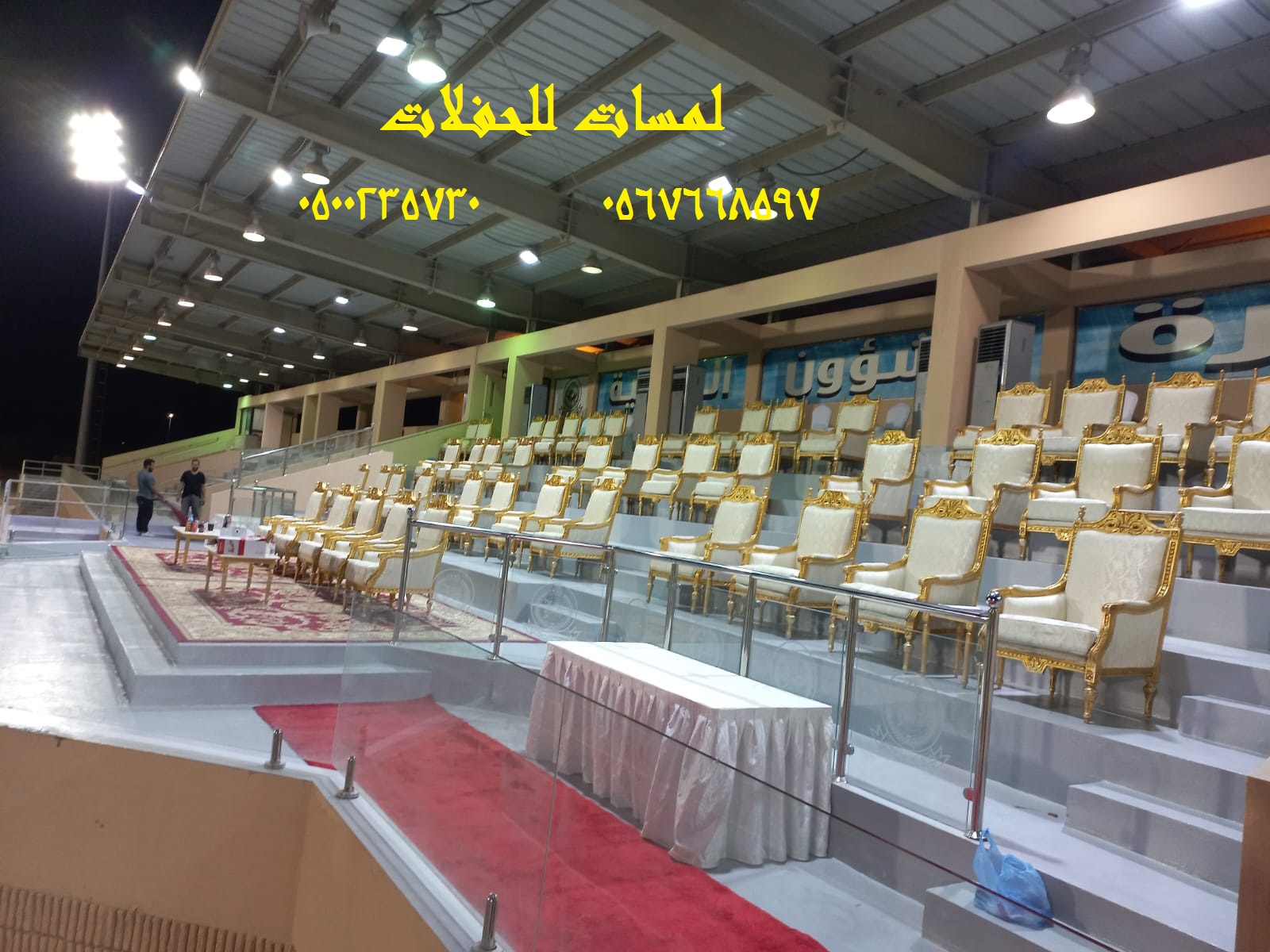تأجير كنب جلد أبيض ، طاولات طعام مع كراسي ، طاولات كوكتيل 8597 766 056