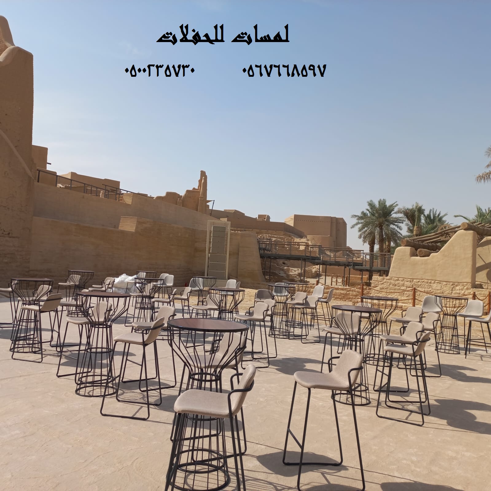 تأجير كنب جلد أبيض ، طاولات طعام مع كراسي ، طاولات كوكتيل 8597 766 056