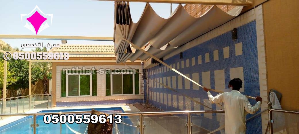 بيع كافة أنواع مظلات متحركة في الرياض 0500559613 مظلة للسيارات الرياض متحركة بالريموت - مظلات كهربائية متحركة للمسابح والكافيهات والمقاهي