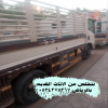 التخلص من عفش قديم تالف بالرياض 0534375367