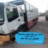 نتخلص من الاثاث القديم بالرياض 0534375367