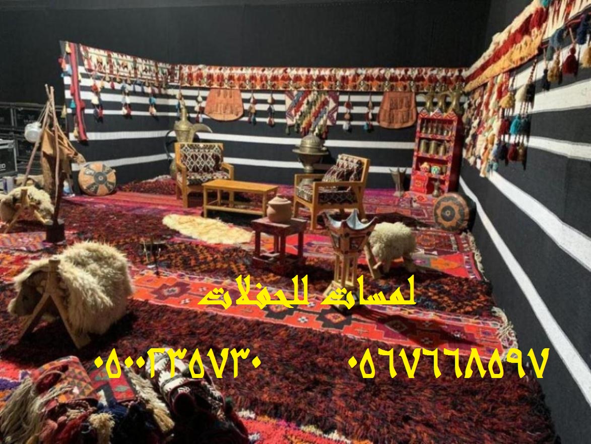 تأجير خيام شعبية في الرياض ، دلات قهوة كبيرة مع فرق شعبية 8597 766 056 تأجير خيام شعبية في الرياض ، دلات قهوة كبيرة مع فرق شعبية 8597 766 056