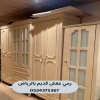 التخلص من عفش قديم بالرياض 0534375367