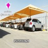 تفيذ مظلات مواقف سيارات للمشاريع الكابولي للشقق والمصانع والمستشفيات والمجمعات 0500559613 في جميع مدن السعودية