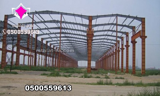 إذا كنت تبحث تصميم هناجر وبنائها بجودة عالية في الرياض 0554009960 إذا كنت تبحث عن بناء هناجر أو مستودعات في الرياض أو أي مدينة بالمملكة،