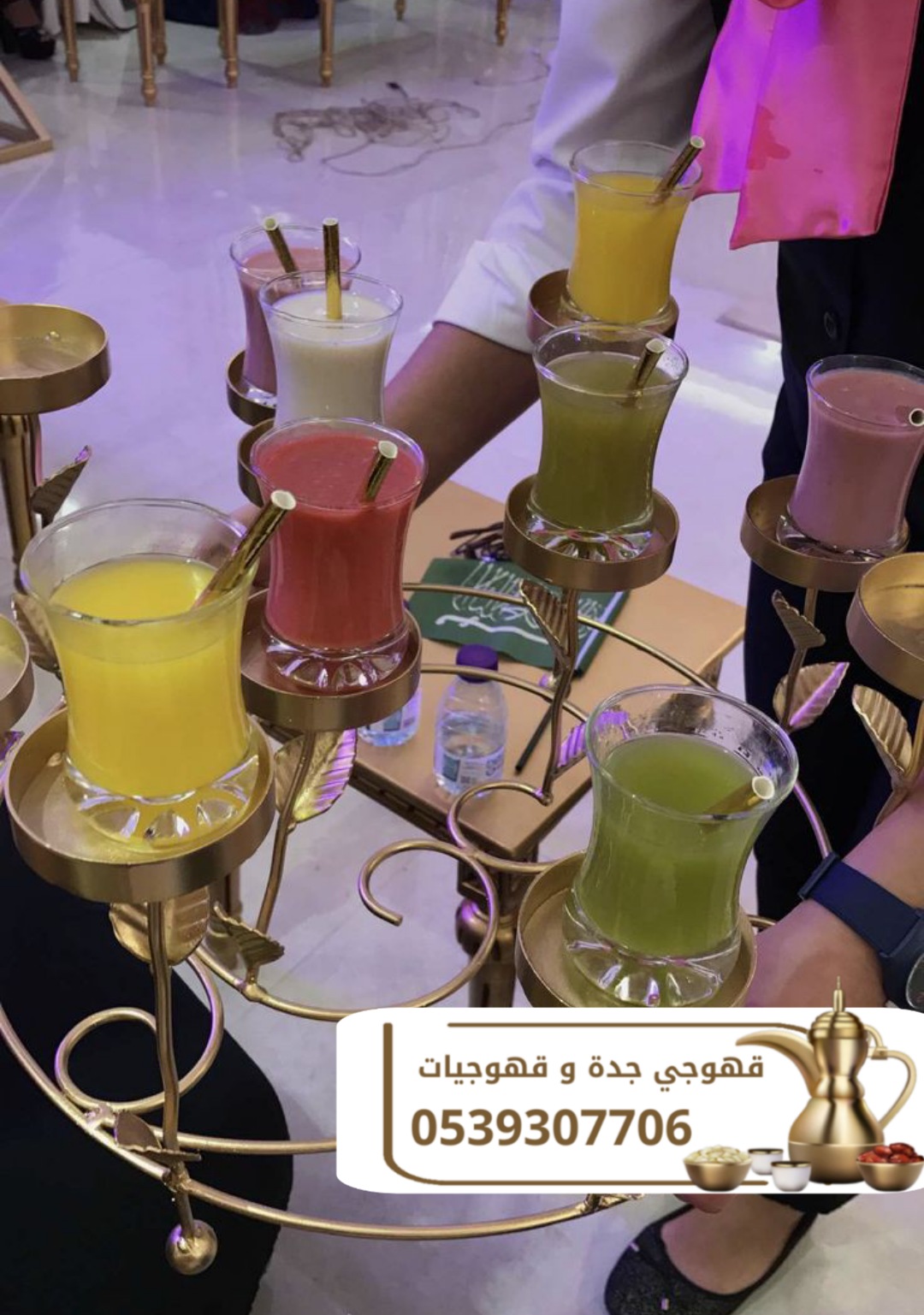 مباشرات زواج وقهوجيات ضيافة في جدة 0539307706