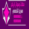 مصنع تركيب مظلات و سواتر الاختيارالاول alakhttiar1.com تركيب مظلات بالريموت,نصنع جميع انواع المظلات والسواتروالهناجرالتخصصي مظلات السيارات- مصنع تركيب مظلات و سواتر الاختيارالاول alakhttiar1.com تركيب مظلات بالريموت,نصنع جميع انواع المظلات والسواتروالهناجرالتخصصي مظلات السيارات-