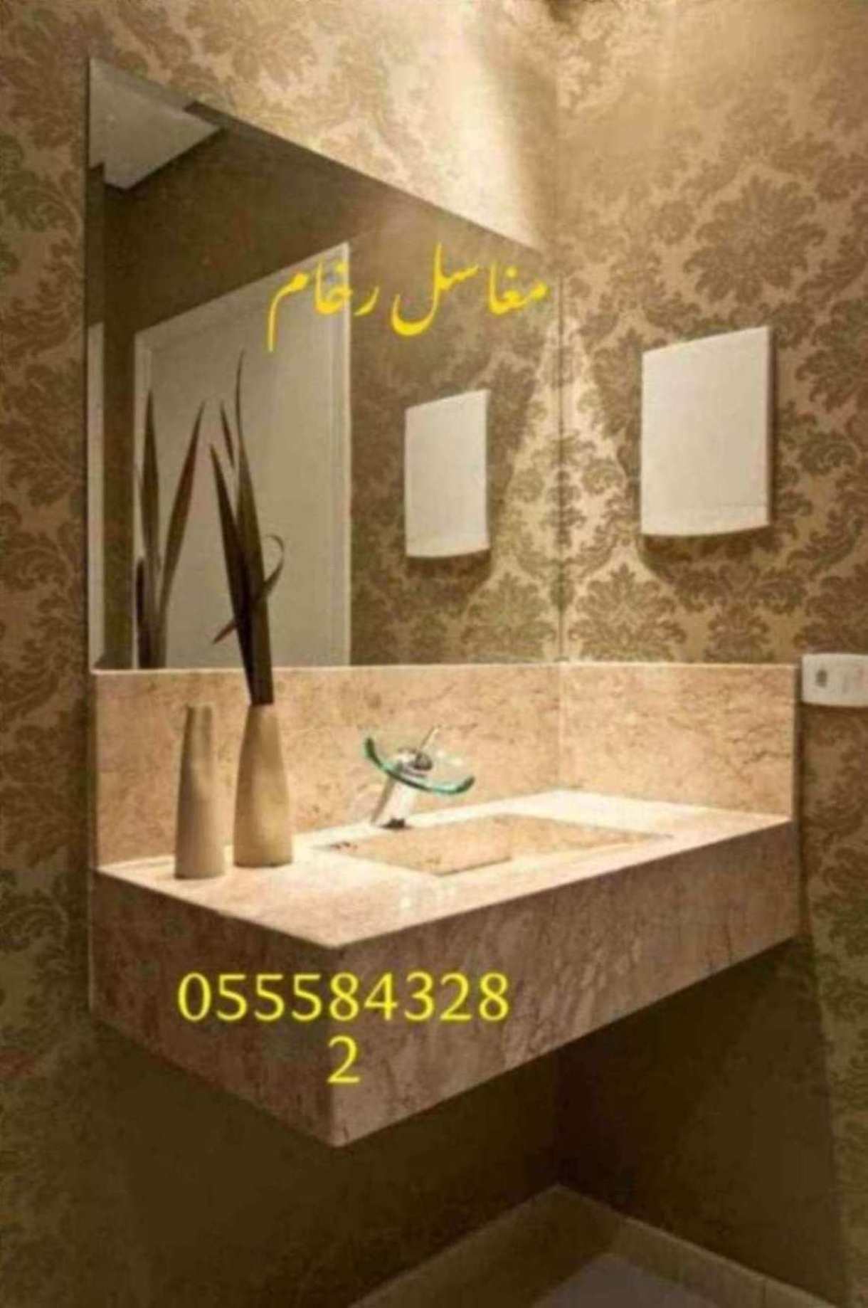 مغاسل رخام ، ديكورات مغاسل حمامات ,صور مغاسل