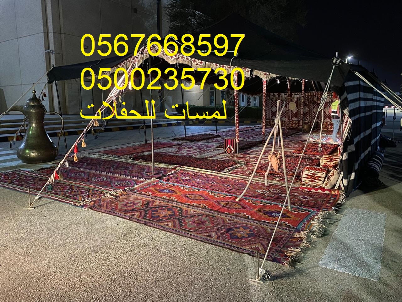 تأجير خيام شعبية في الرياض ، جلسات شعبية ، مباخر ، دلات قهوة 8597 766 056