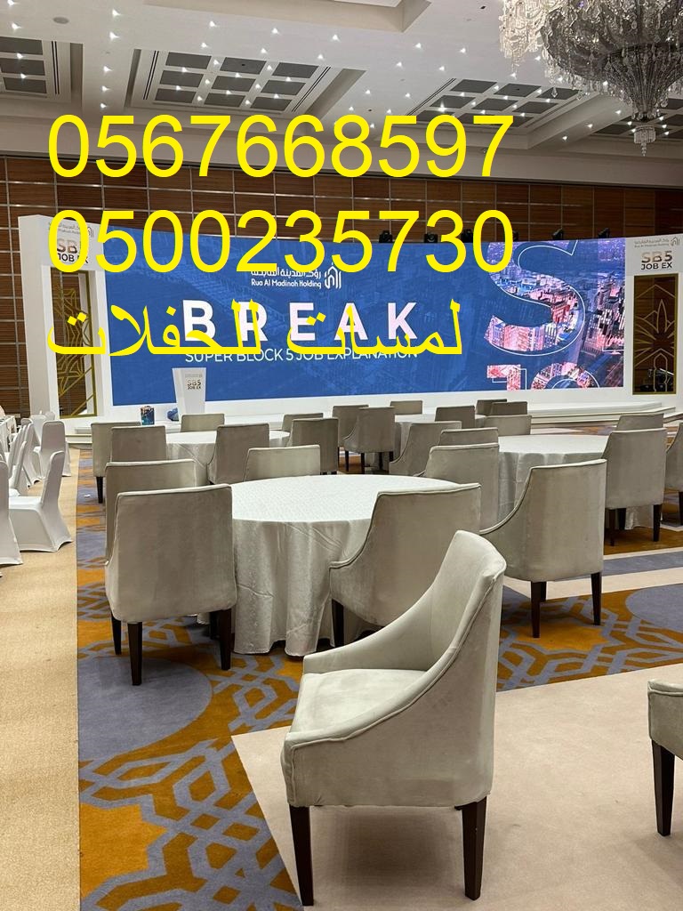 تأجير خيام شعبية في الرياض ، جلسات شعبية ، مباخر ، دلات قهوة 8597 766 056