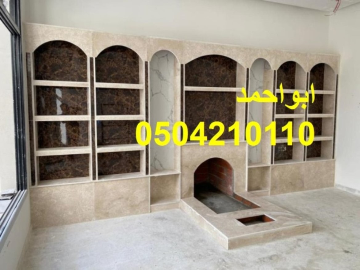 مشبات مودرن مشبات رخام