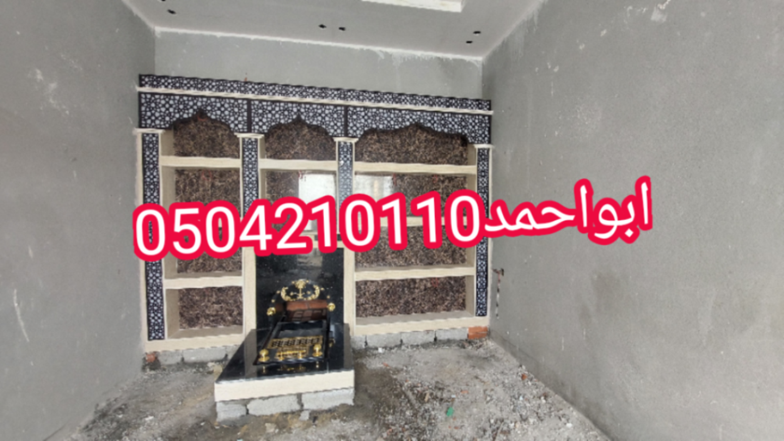 مشبات مشبات حجر مشبات حطب