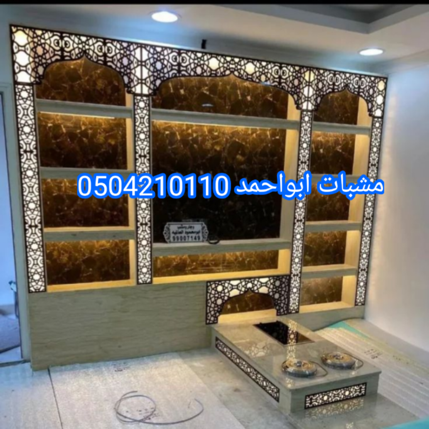 مشبات شعبية مشبات روعه مشبات تركية