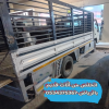 نتخلص من الاثاث القديم بالرياض 0534375367
