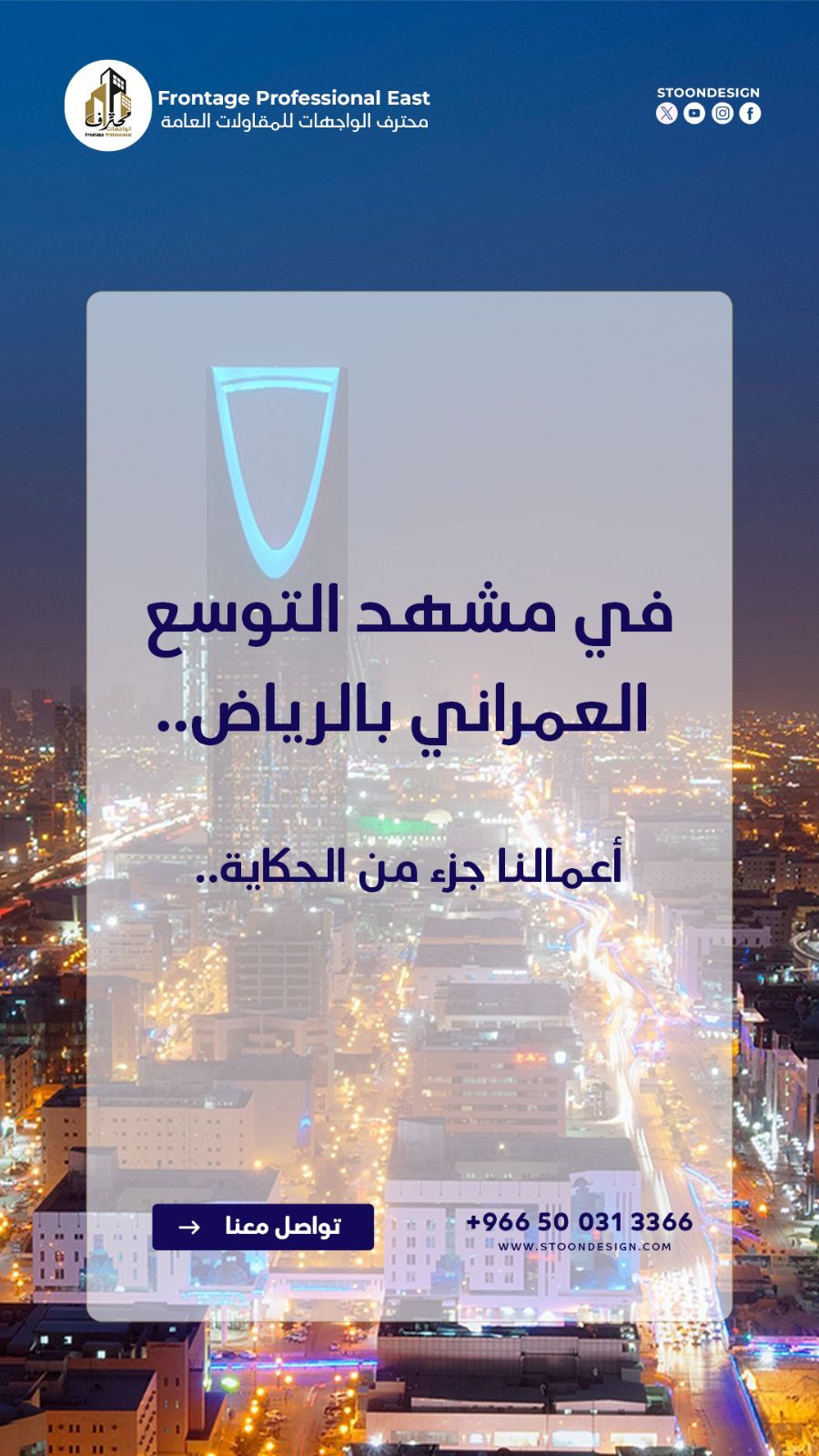 مقاول عام