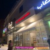 هناجر سواتر الاختيارالاول مظلات وسواتر الاختيارالاول 0114996351 ابتكارجميع انواع المظلات والسواتروالهناجرالتخصصي مظلات السيارات- هناجر سواتر الاختيارالاول مظلات وسواتر الاختيارالاول 0114996351 ابتكارجميع انواع المظلات والسواتروالهناجرالتخصصي مظلات السيارات-