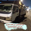 التخلص من أثاث قديم بالرياض 0534375367