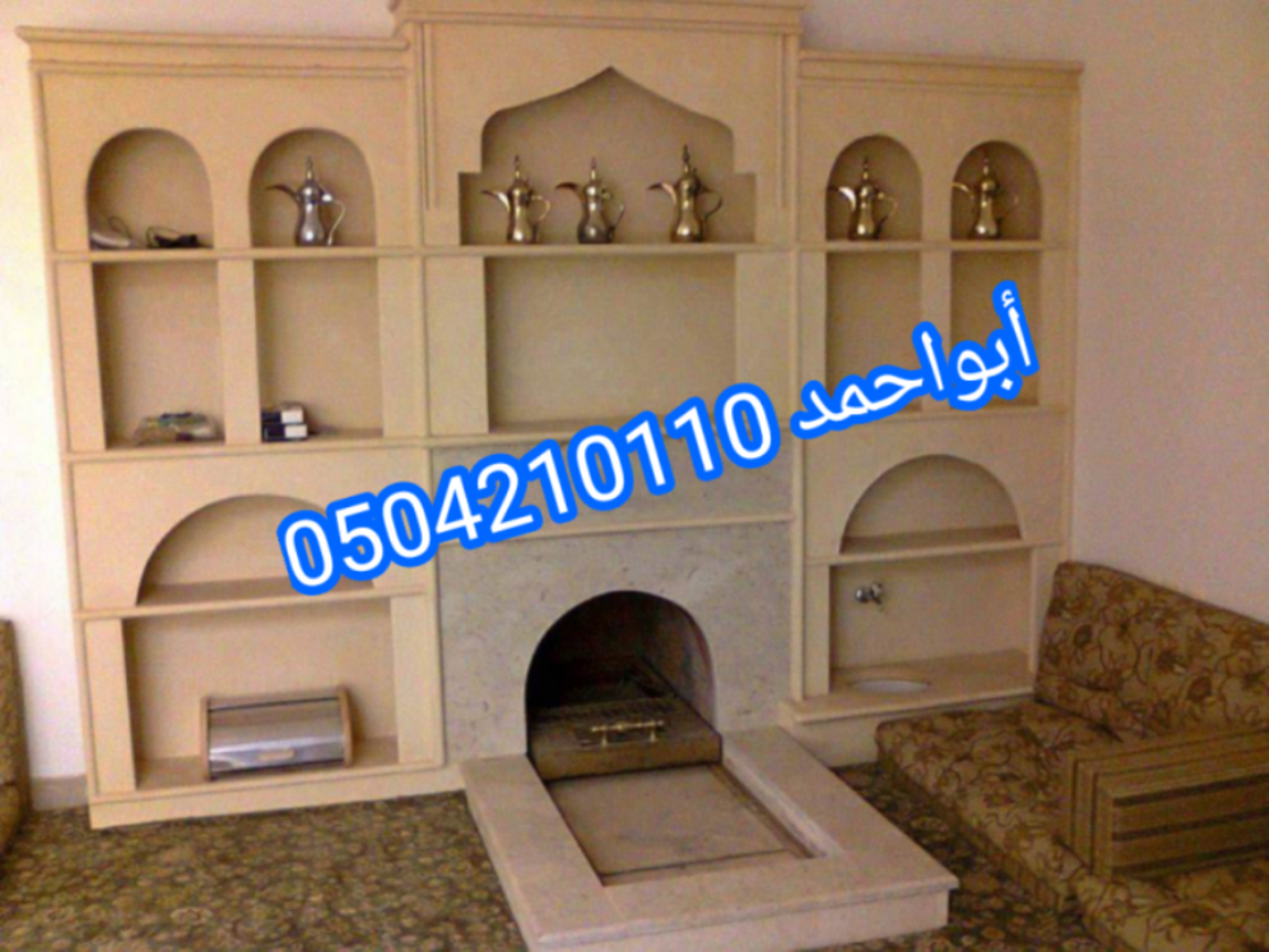 صور اسقف مشبات ديكور اسقف مشبات
