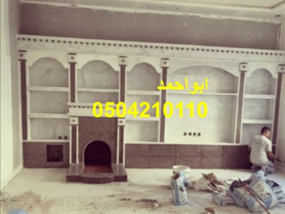 صور اسقف مشبات ديكور اسقف مشبات