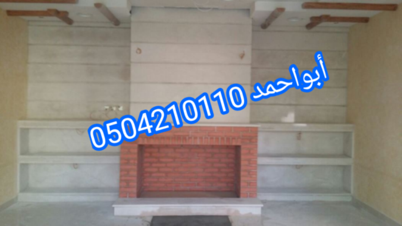 صور اسقف مشبات ديكور اسقف مشبات