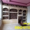 مشبات فخمه اسقف جبس مشبات