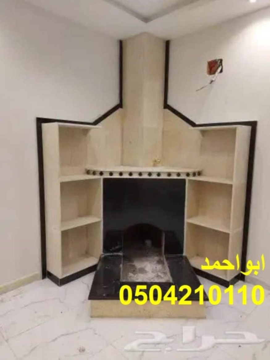 صور مشبات حجر مشبات الرياض