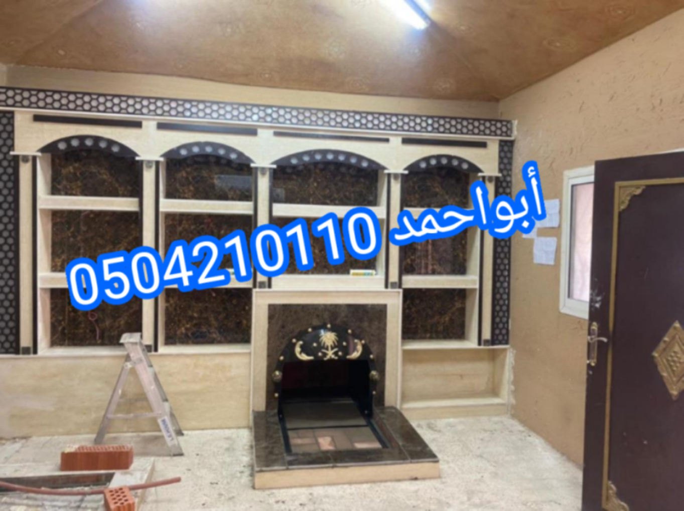 صور مشبات حجر مشبات الرياض