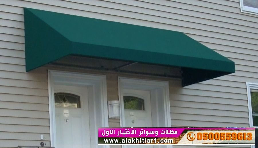 تركيب مظلات السيارات ,  سواتر و مظلات  الاختيار الاول www.alaktiar.com مظلات وسواتر  موقعناالرياض شارع التخصصي,هناجر