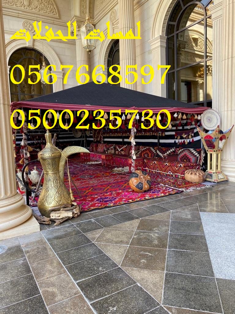 تأجير مظلات ,جلسات ,مكيفات ,مراوح ,طاولات