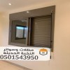 تركيب شتر نوافذ خارجي في جدة 0501543950 تركيب شتر نوافذ خارجي في جدة 0501543950