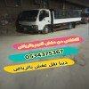 التخلص من عفش تالف قديم بالرياض 0534375367
